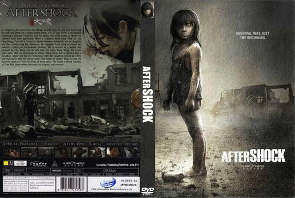 Aftershock-2015-I