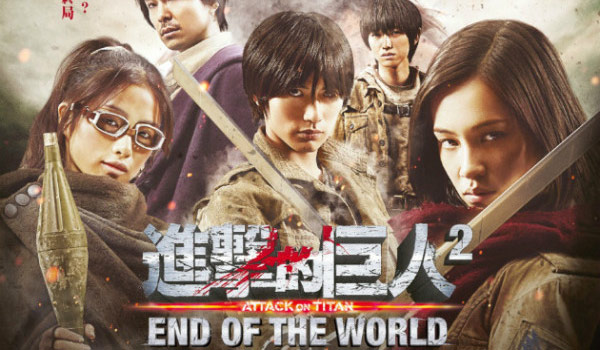 Attack on Titan 2 End of the World