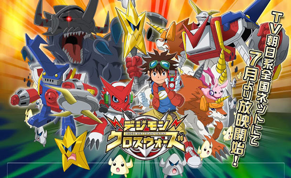 Digimon-Season-6-2015-iI
