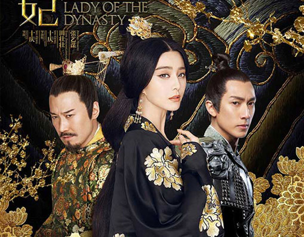 Lady-Of-the-Dynasty-2015