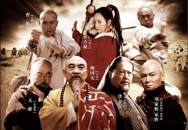 Legend-of-Shaolin-Temple-1-2007