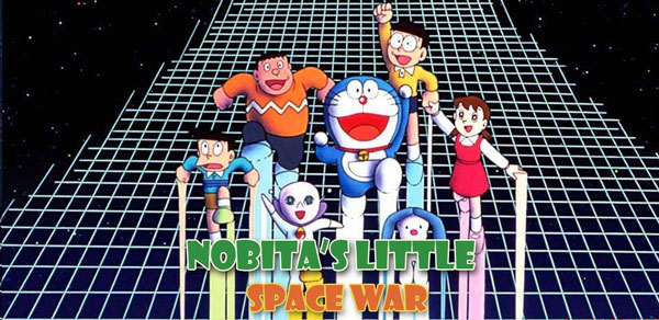 Nobita Little Star War