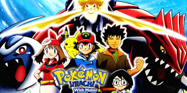 Pokemon-Movie-6-Jirachi-Wish-Maker-2003