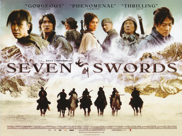Seven-Swords-2005