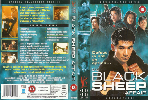 The-Blackseep-Affair-1998-1