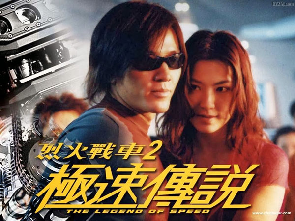 The-Legend-Of-Speed--1999-2