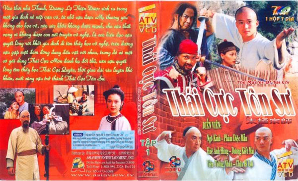 The-Master-Of-Tai-Chi-1997