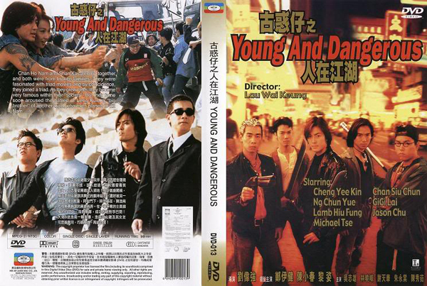 Young-And-Dangerous-I-1996